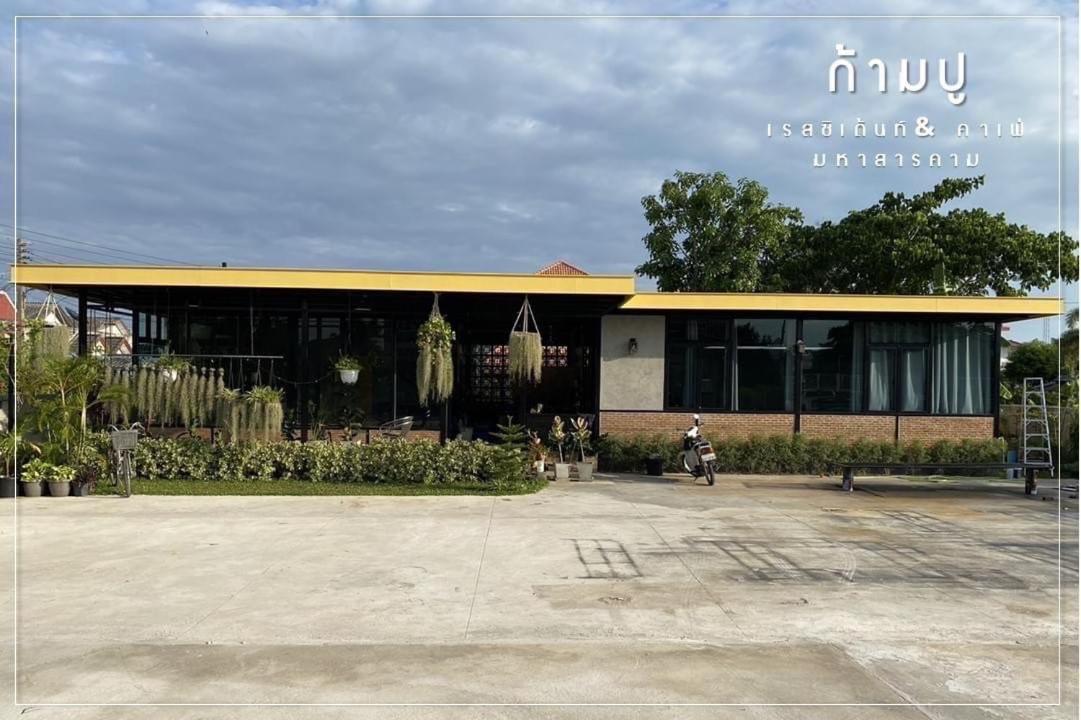 Khampu Resident ก้ามปู เรสซิเด้นท์ Hotell Maha Sarakham Exteriör bild